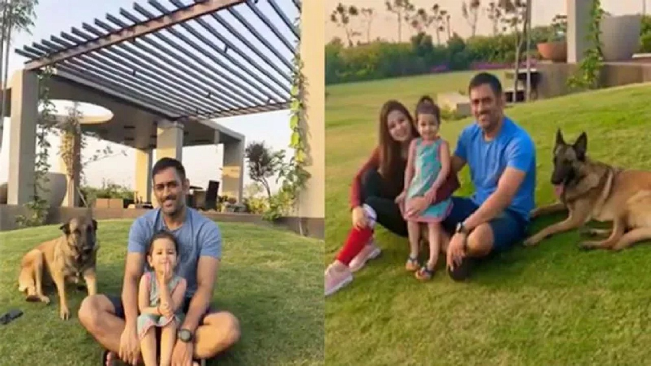 మరో కొత్త ఇంటిని కొన్న ధోని